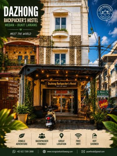 Medan Hostel | Medan Dazhong Backpacker's Hostel