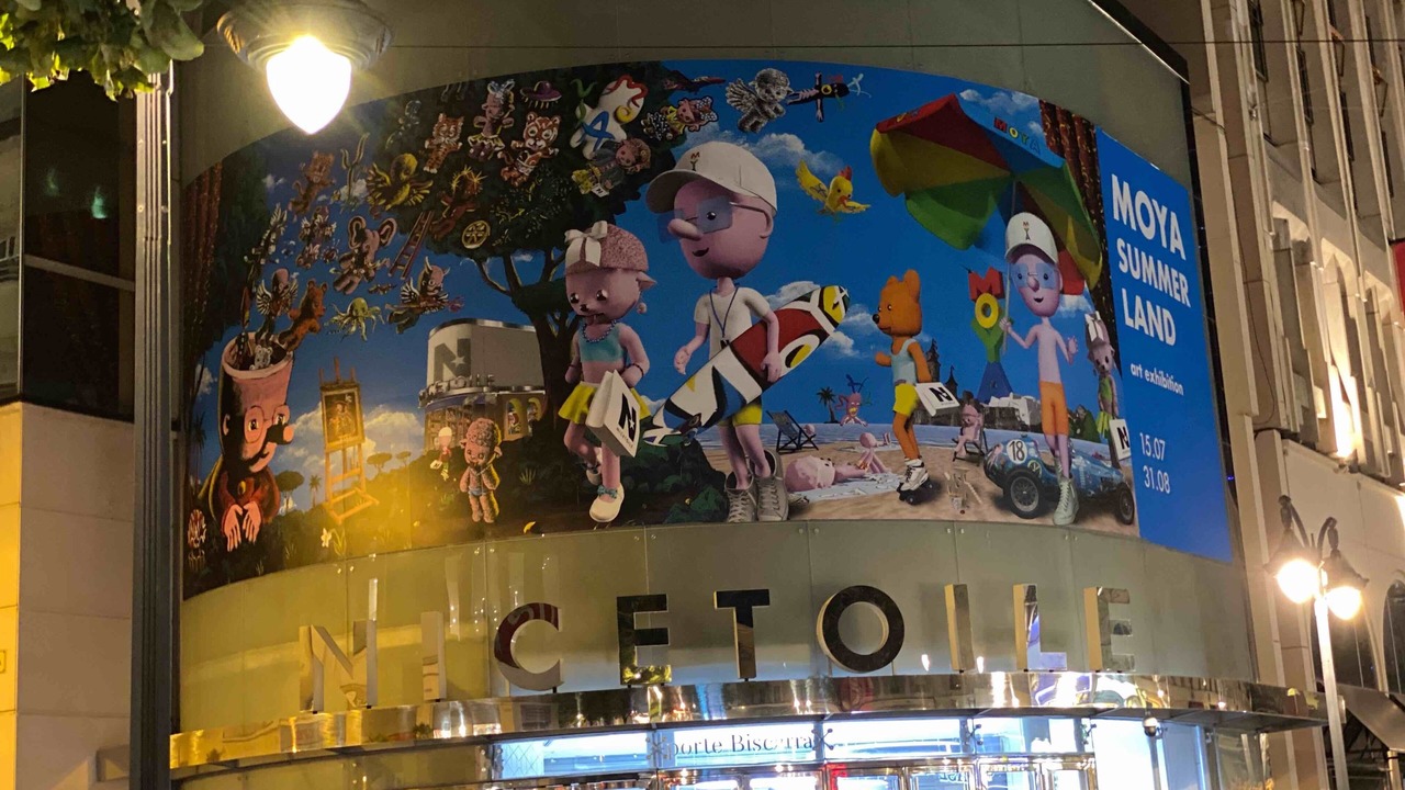 Photo of Outdoor in Musicians Quarter