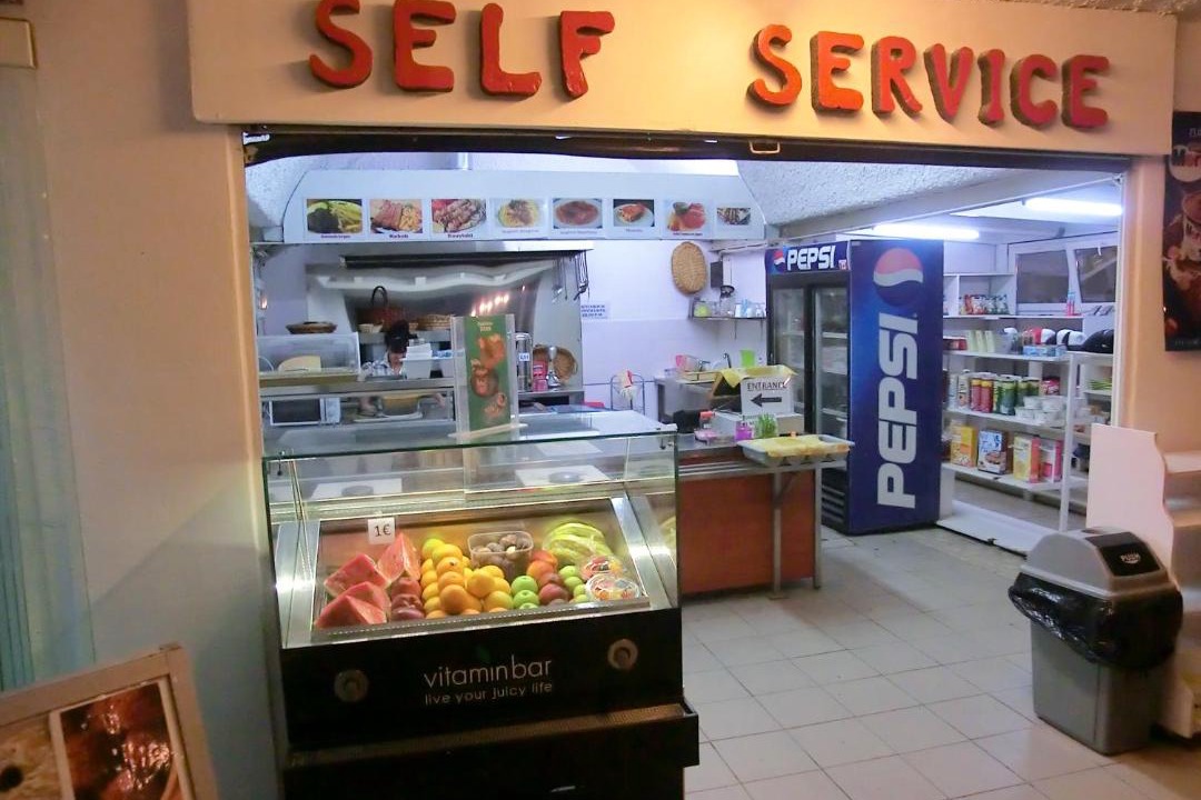 Photo of Kitchen in Fira